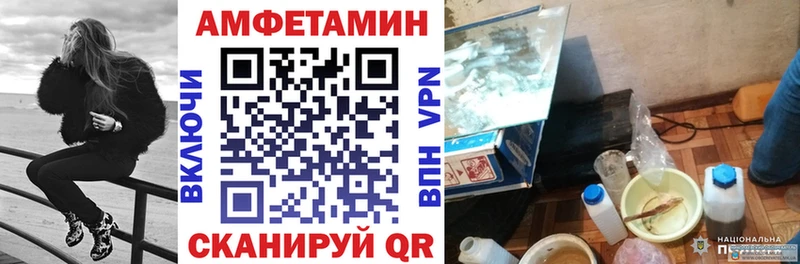 АМФ VHQ  Карасук 