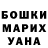 ГАШИШ hashish Tom Daly