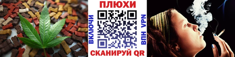мориарти телеграм  Карасук  Canna-Cookies конопля 
