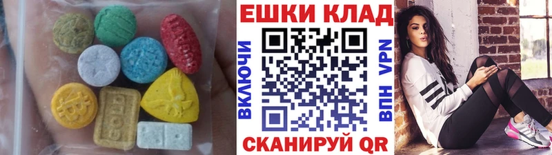 Экстази 250 мг Карасук