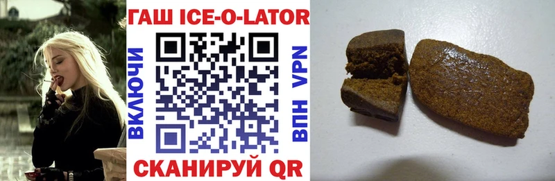 Гашиш убойный  купить наркотик  Карасук 