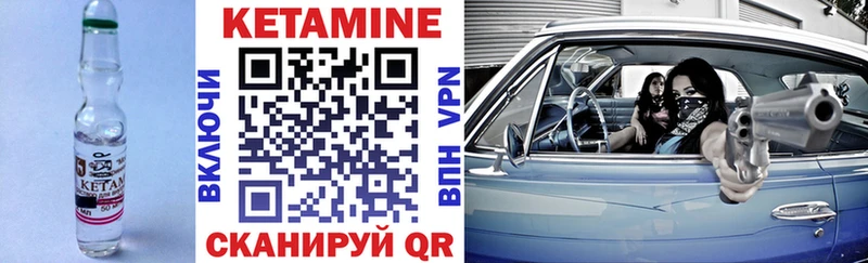 КЕТАМИН ketamine гидра онион это телеграм сколько стоит Карасук