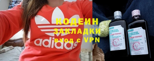 стаф Заволжье