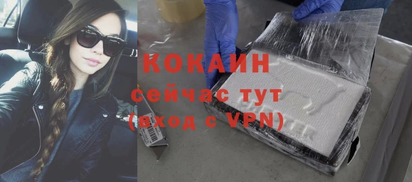 стаф Заволжье