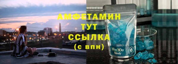 стаф Заволжье
