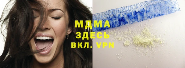 трава Заводоуковск