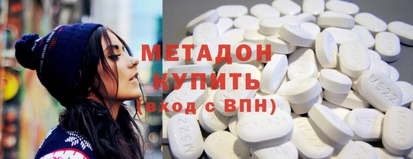 крисы Заволжск
