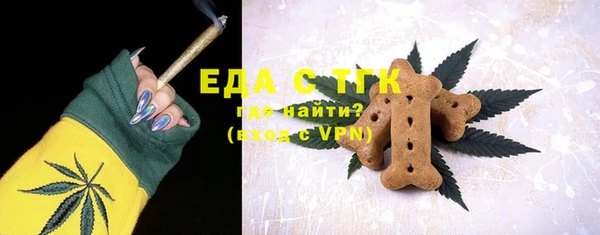 крисы Заволжск
