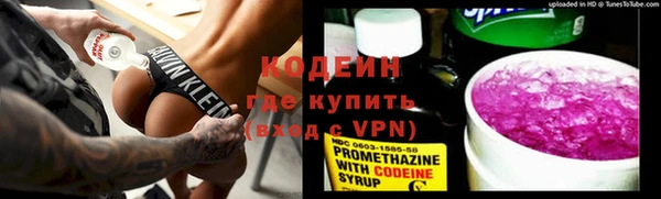 стаф Заволжье
