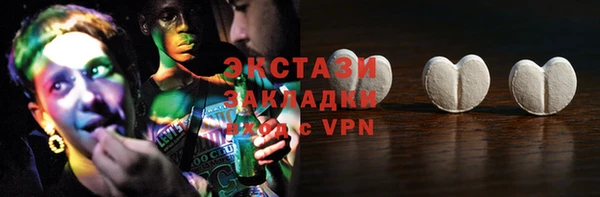 крисы Заволжск