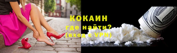 трава Заводоуковск