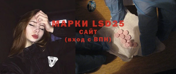 стаф Заволжье