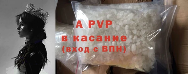 крисы Заволжск