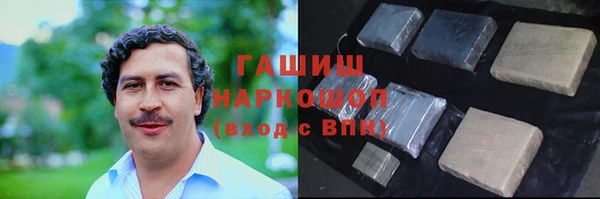 трава Заводоуковск