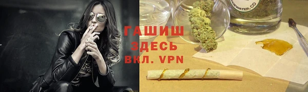 крисы Заволжск