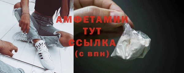 стаф Заволжье