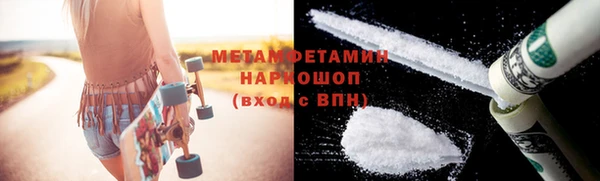 кокс Елабуга
