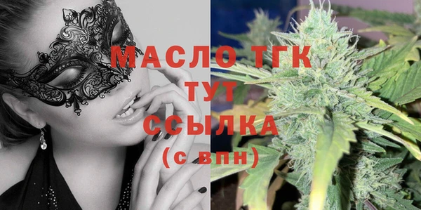 трава Заводоуковск