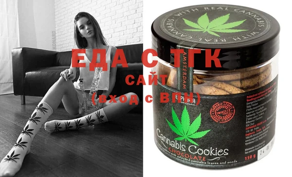 крисы Заволжск