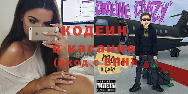 крисы Заволжск