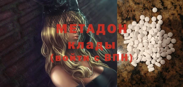 стаф Заволжье