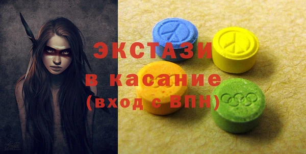 крисы Заволжск