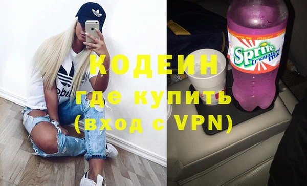 трава Заводоуковск
