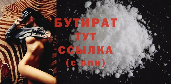 крисы Заволжск