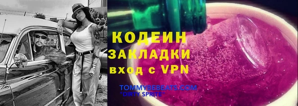 трава Заводоуковск