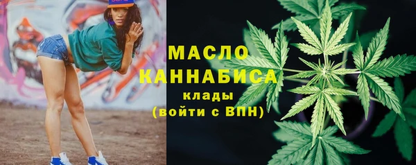 трава Заводоуковск