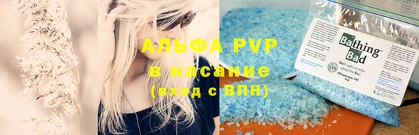 стаф Заволжье