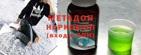 трава Заводоуковск