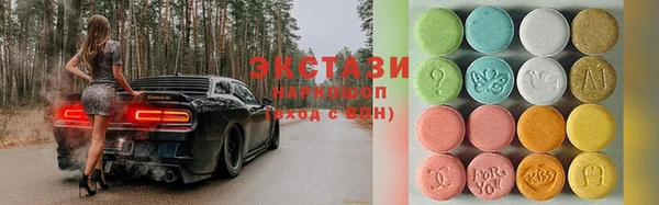 крисы Заволжск