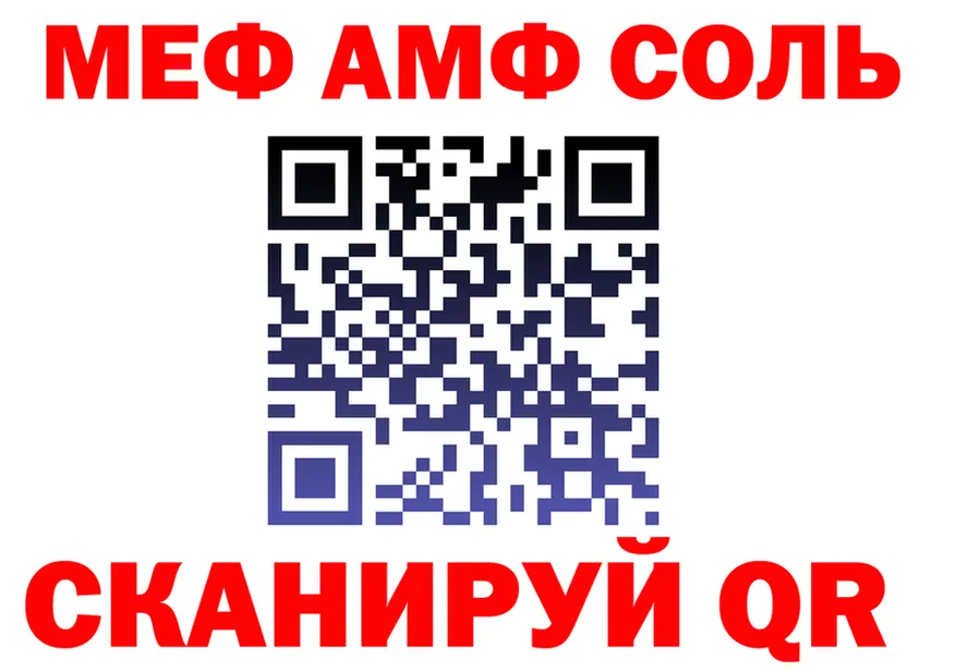 МЕФ 4 MMC ONION площадка гидра Карасук