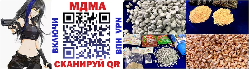 хочу наркоту Карасук МДМА VHQ