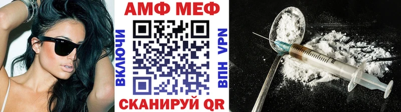 Первитин витя Карасук