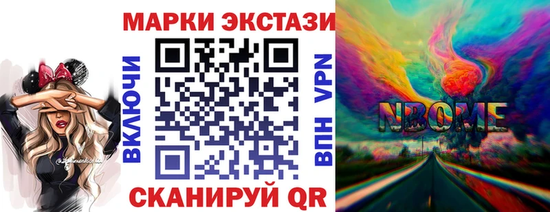 нарко площадка клад  Карасук  Наркотические марки 1,8мг 
