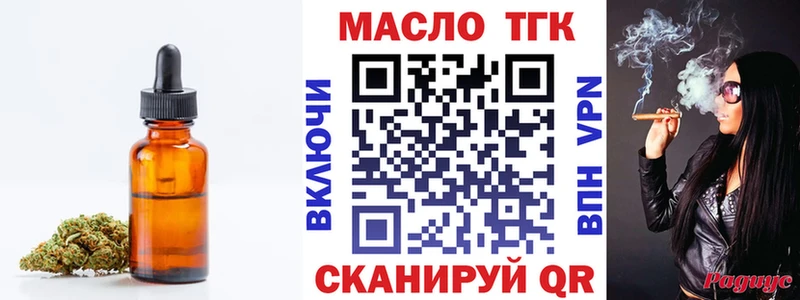 гидра онион  Карасук  Дистиллят ТГК концентрат 